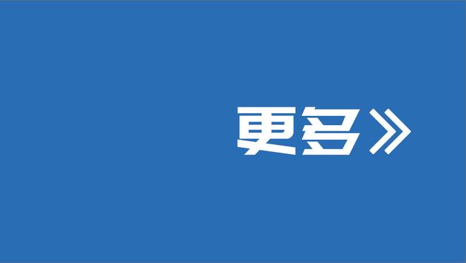 前法国国门：本泽马是杰出的球员，可他和媒体的关系一向不好